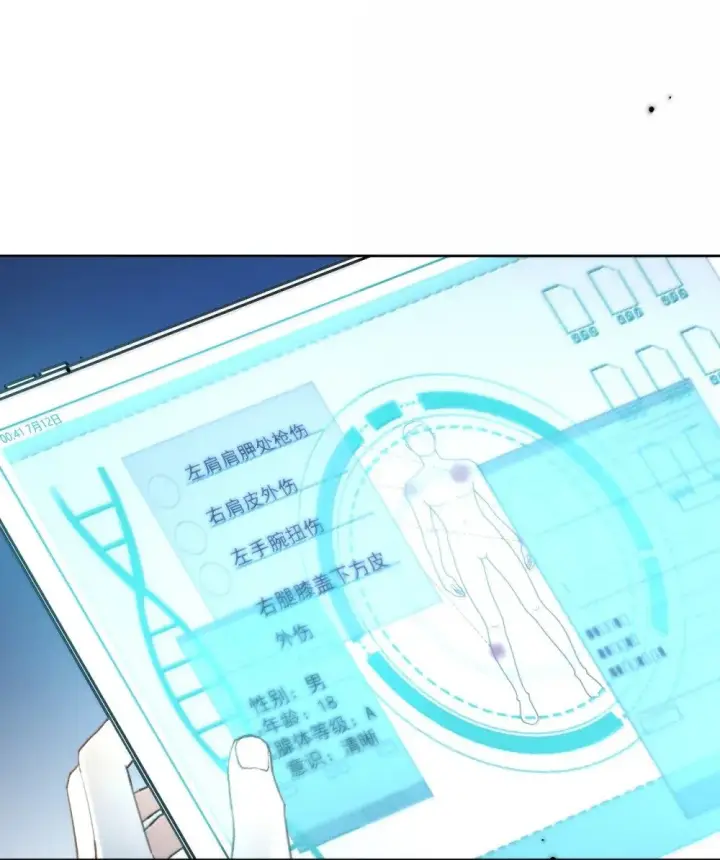 《兄诱弟不恭》第54话 局中局图32