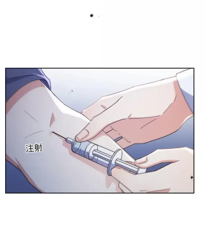 《兄诱弟不恭》第54话 局中局图39