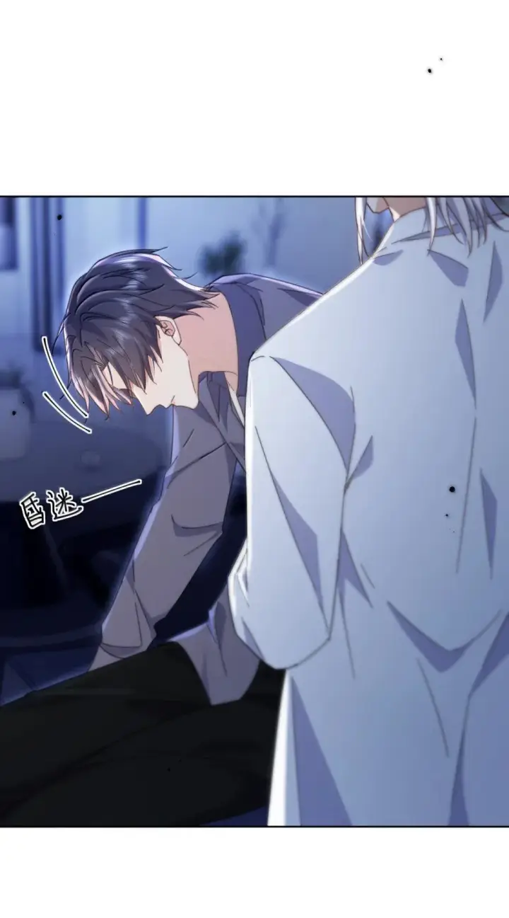《兄诱弟不恭》第54话 局中局图41