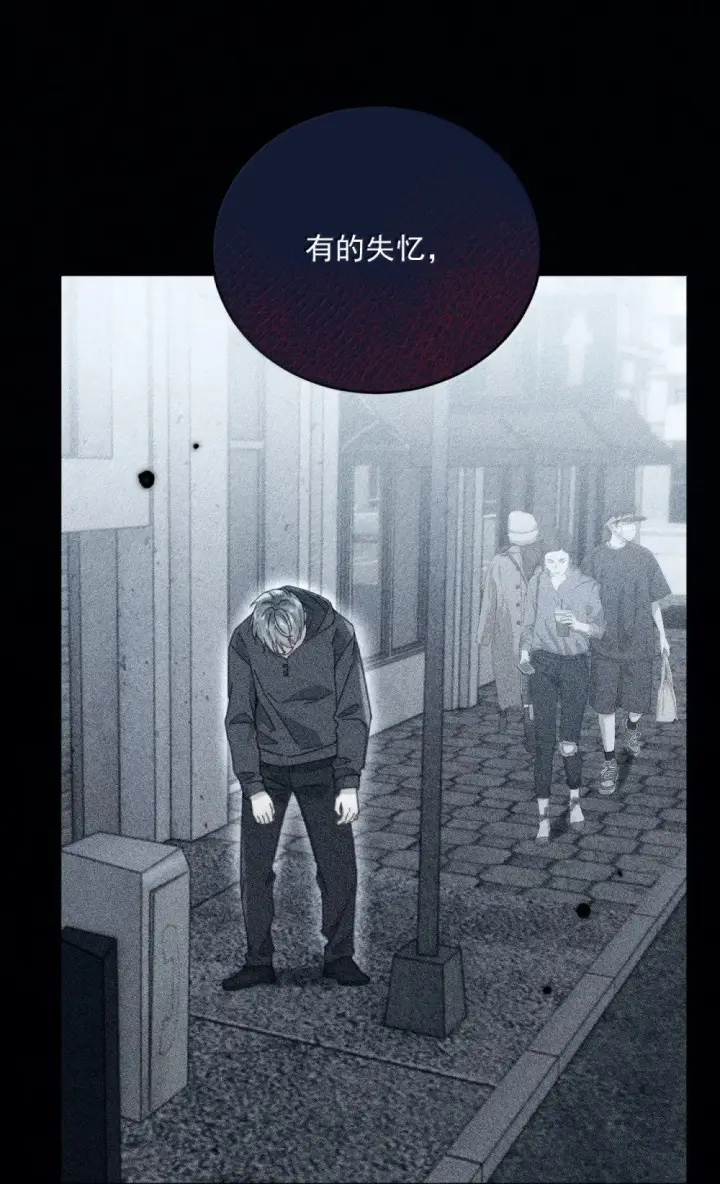漫画《兄诱弟不恭》第55话 要么说，要么死第22张图