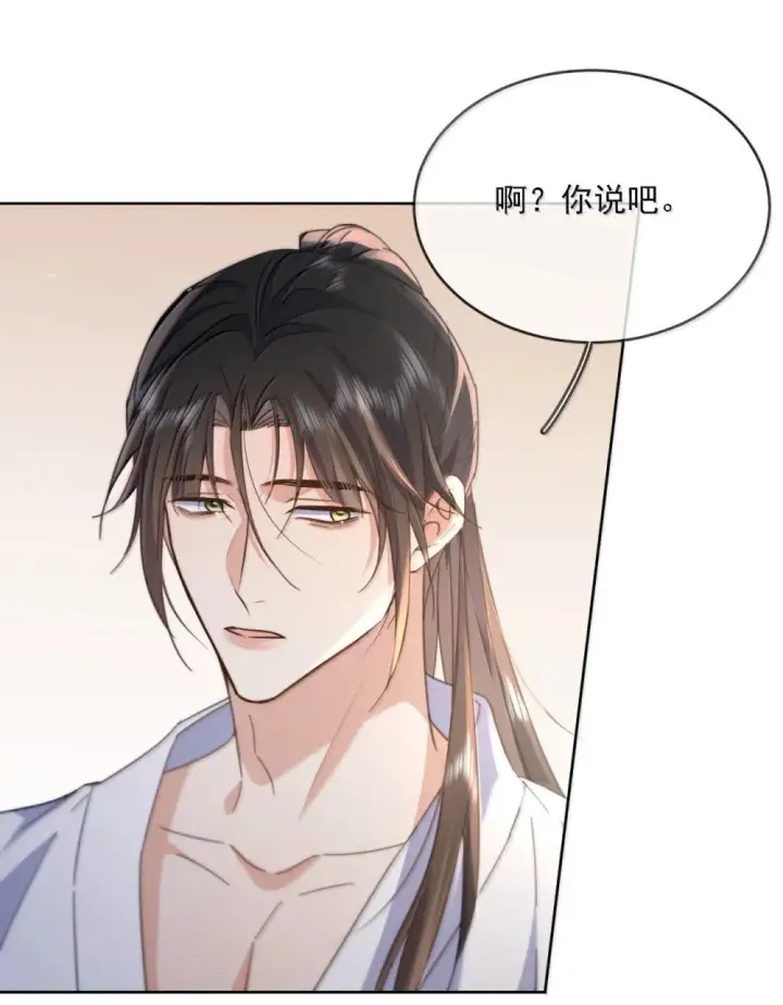 漫画《兄诱弟不恭》第56话 阿珏，等哥哥第41张图