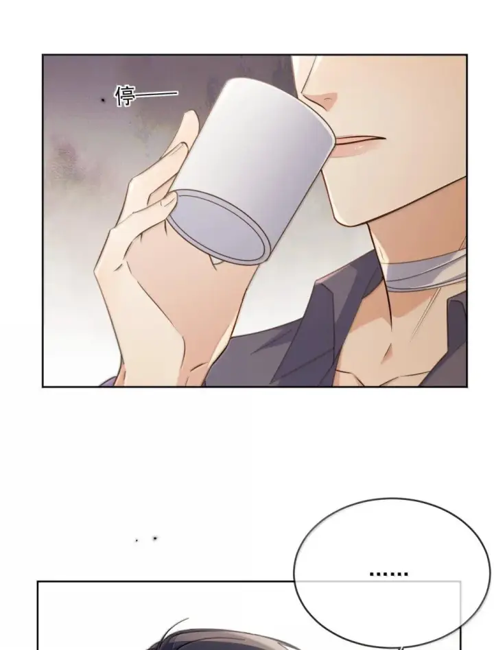 漫画《兄诱弟不恭》第57话 深入第19张图