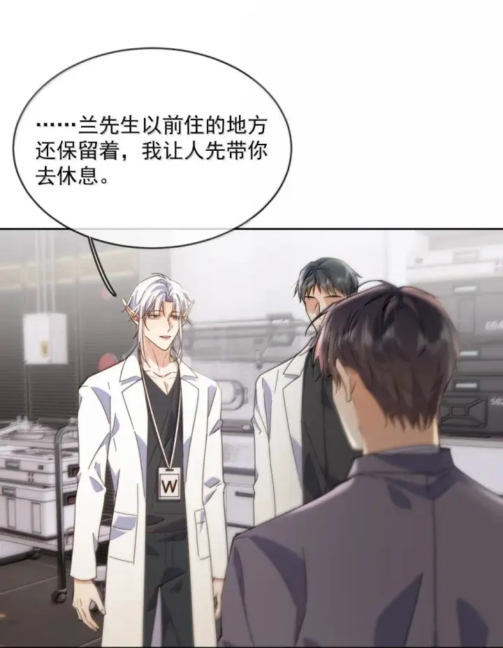 漫画《兄诱弟不恭》第57话 深入第34张图