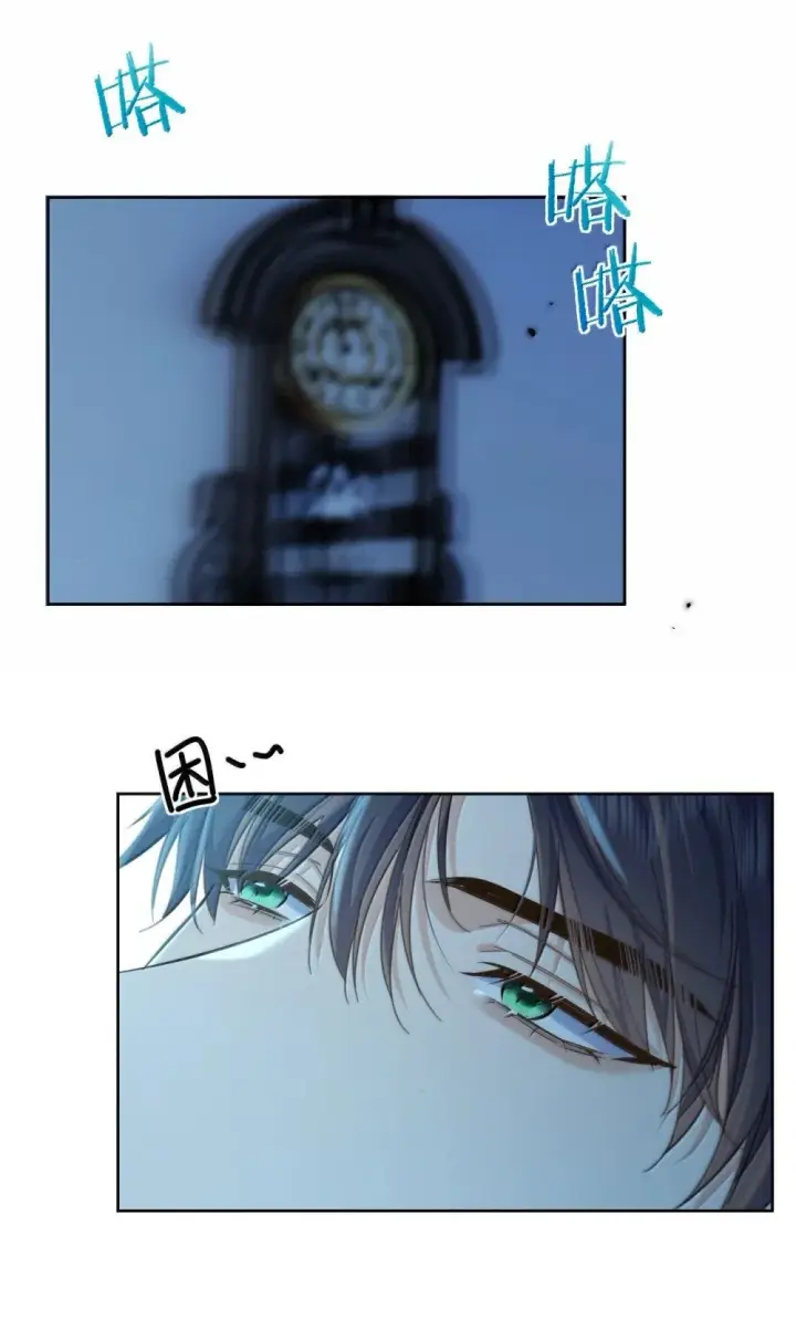 漫画《兄诱弟不恭》第59话 暴露身份的情事第17张图