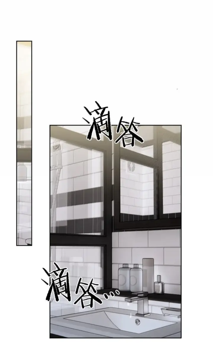 漫画《兄诱弟不恭》第59话 暴露身份的情事第3张图