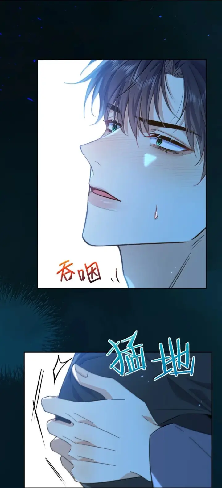 漫画《兄诱弟不恭》第59话 暴露身份的情事第34张图
