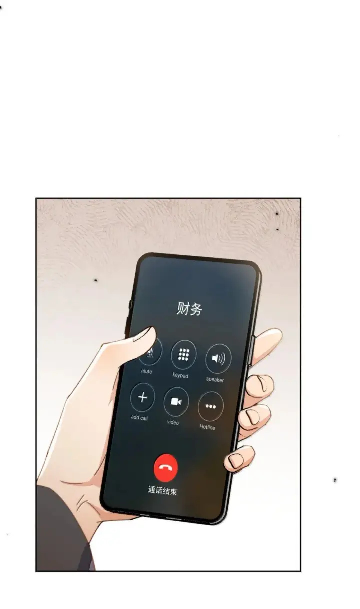 《兄诱弟不恭》第60话 哥哥入局图33