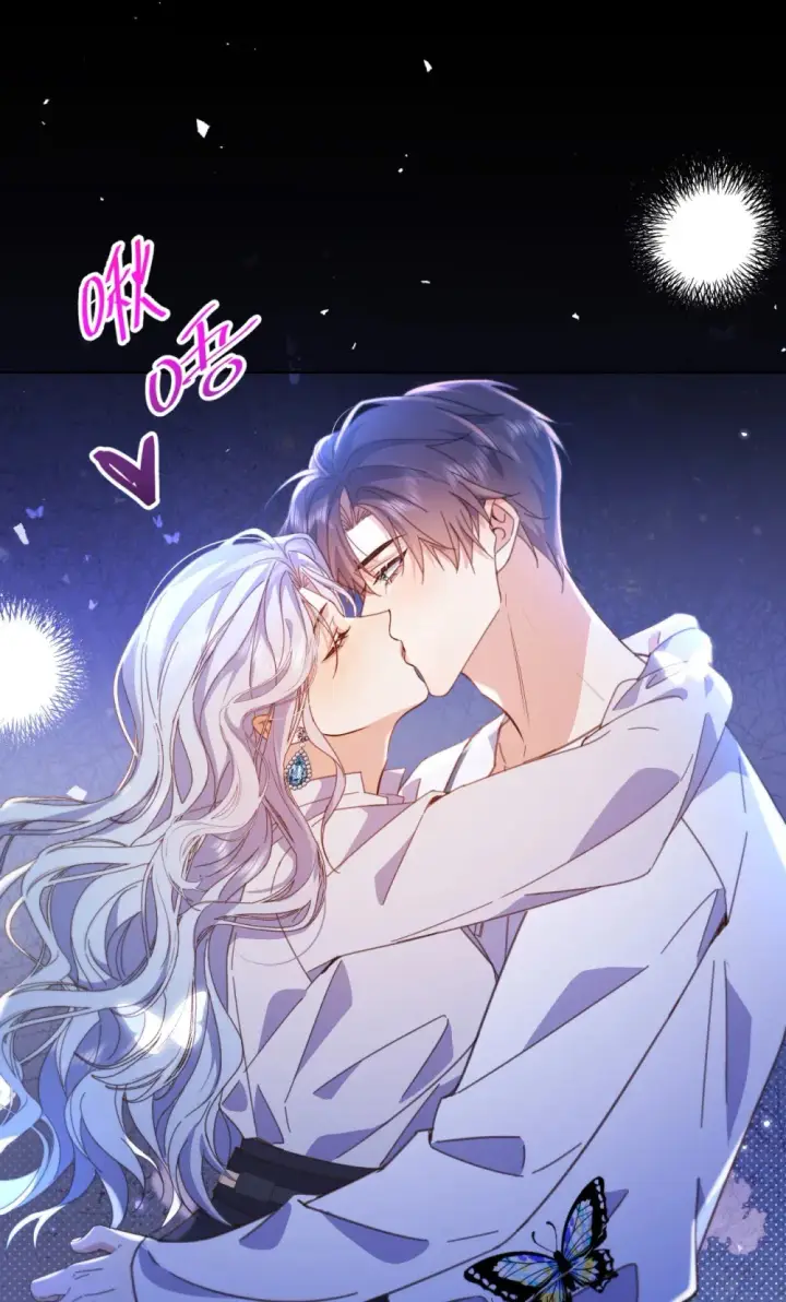 漫画《兄诱弟不恭》第62话 亲口喂药第3张图