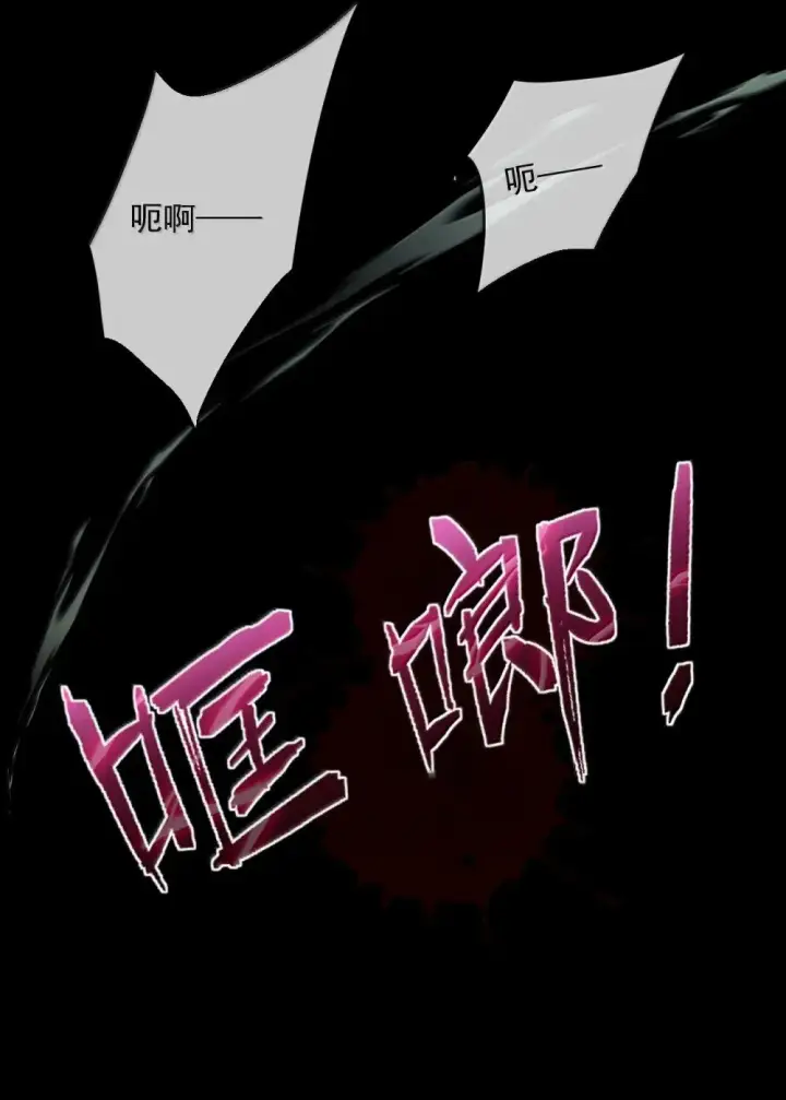 漫画《兄诱弟不恭》第63话 再亲亲我第11张图