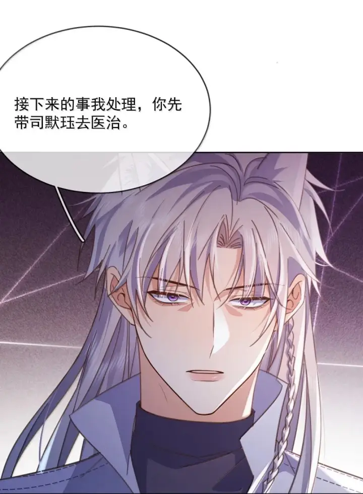 漫画《兄诱弟不恭》第63话 再亲亲我第16张图