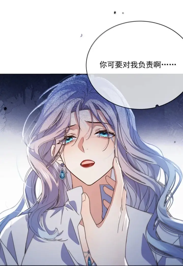 漫画《兄诱弟不恭》第63话 再亲亲我第30张图