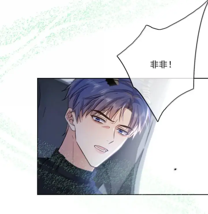 漫画《兄诱弟不恭》第63话 再亲亲我第37张图