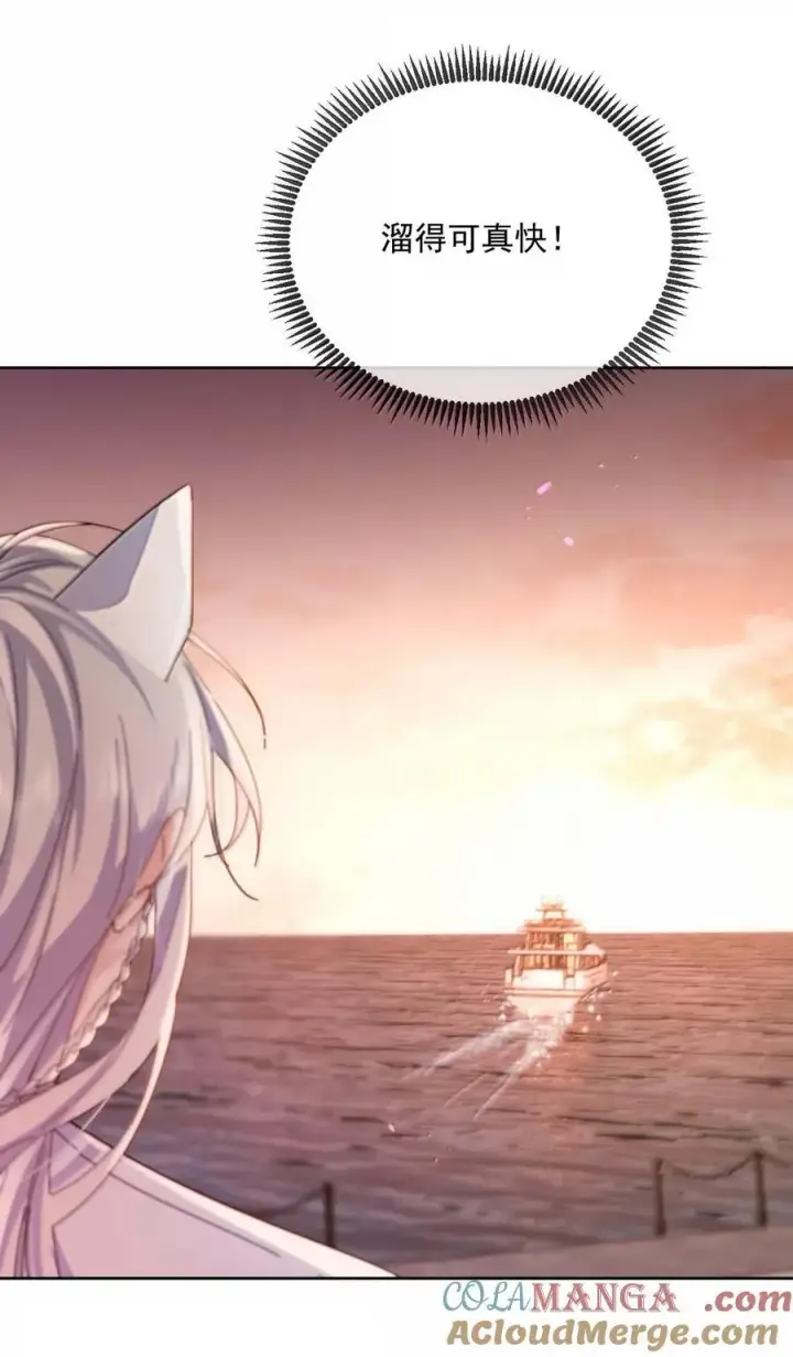 漫画《兄诱弟不恭》第66话 继续深入第15张图