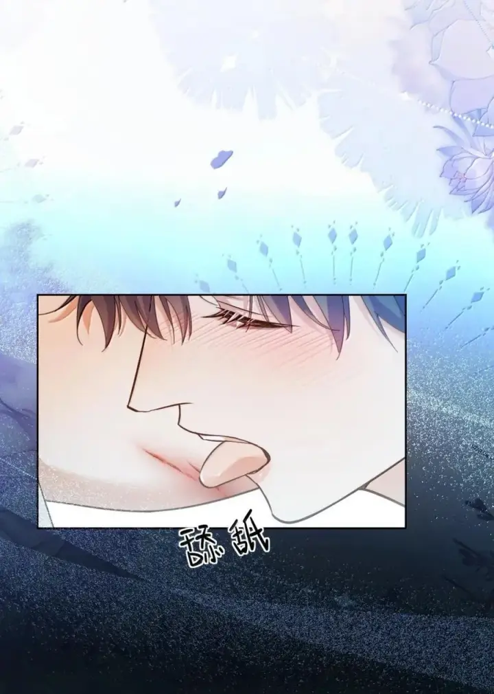 漫画《兄诱弟不恭》第66话 继续深入第20张图