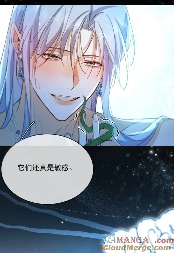 漫画《兄诱弟不恭》第66话 继续深入第31张图