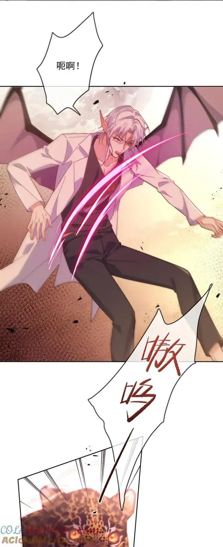 漫画《兄诱弟不恭》第66话 继续深入第5张图