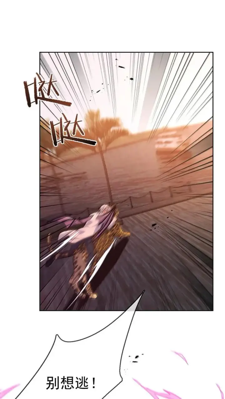 漫画《兄诱弟不恭》第66话 继续深入第8张图