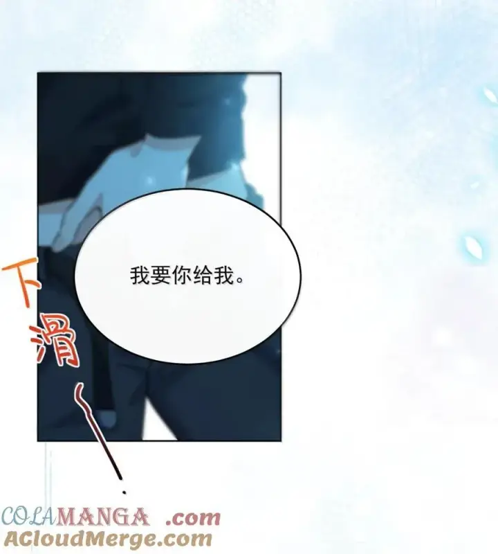 漫画《兄诱弟不恭》第64话 双厨狂喜第23张图