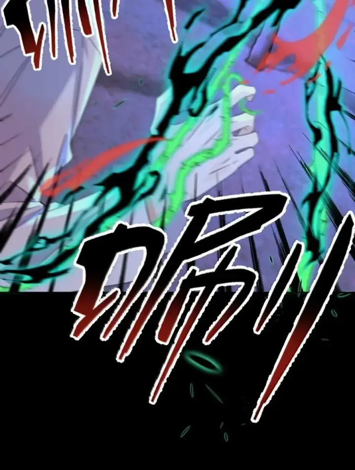 漫画《兄诱弟不恭》第67话 双龙第42张图