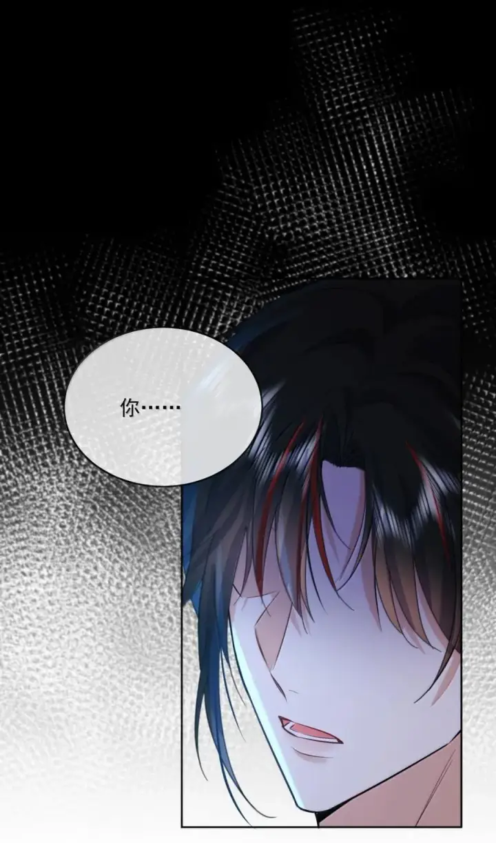 漫画《兄诱弟不恭》第67话 双龙第44张图