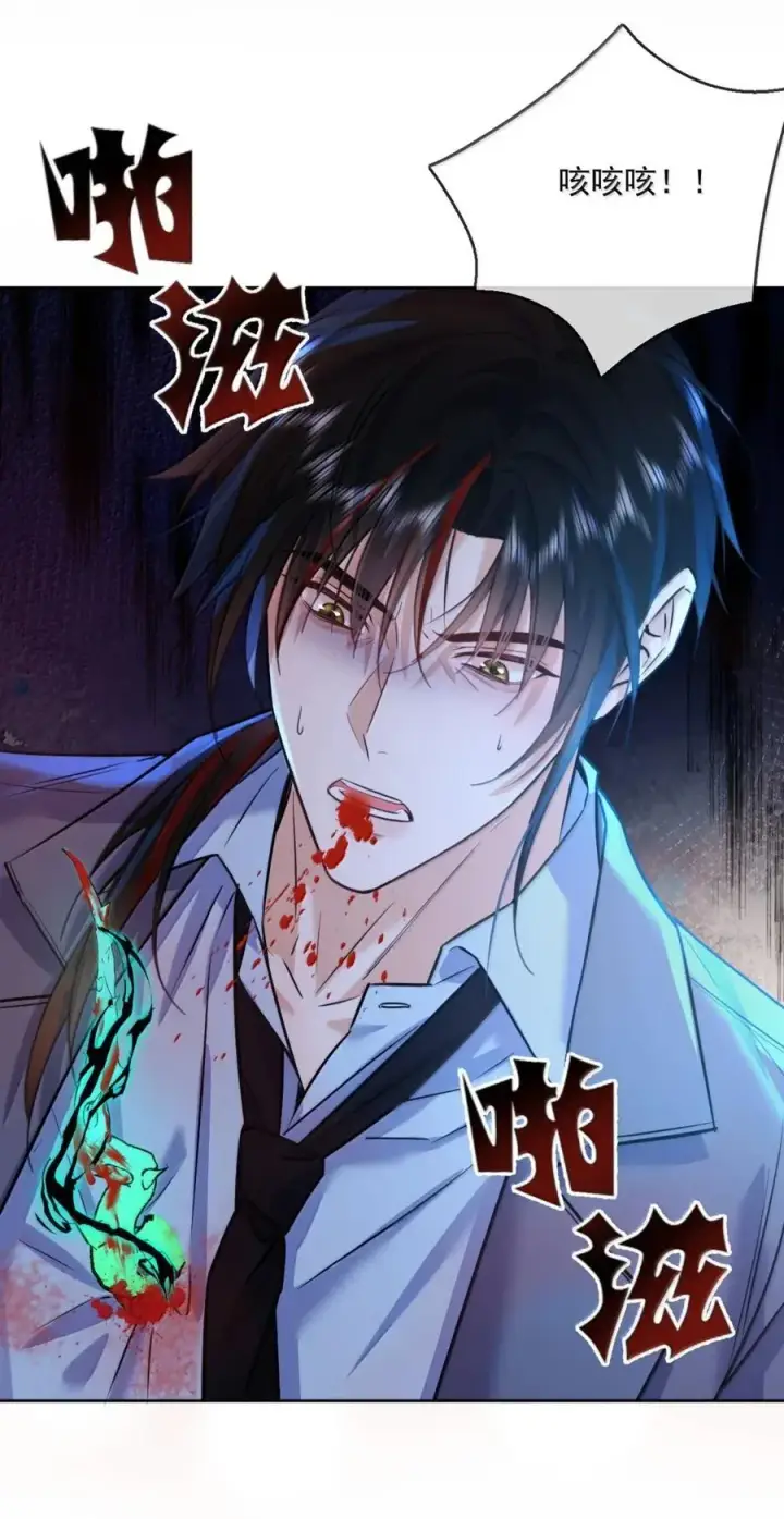 漫画《兄诱弟不恭》第67话 双龙第45张图