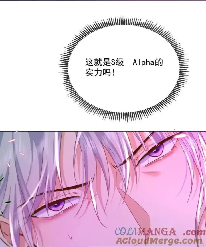 《兄诱弟不恭》第68话 弟弟被处置图16