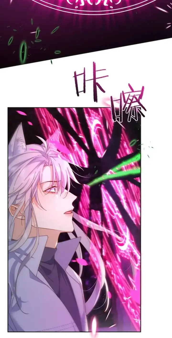 《兄诱弟不恭》第68话 弟弟被处置图18