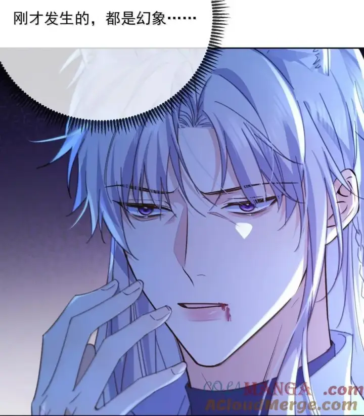 《兄诱弟不恭》第68话 弟弟被处置图25