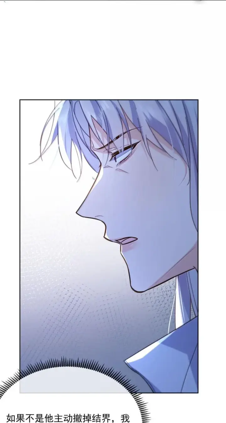 《兄诱弟不恭》第68话 弟弟被处置图29