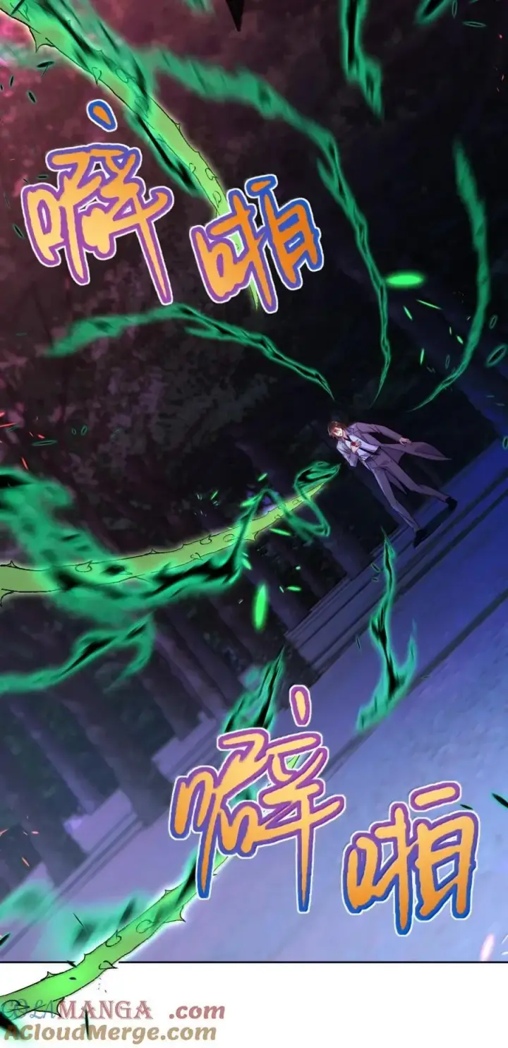 《兄诱弟不恭》第68话 弟弟被处置图4