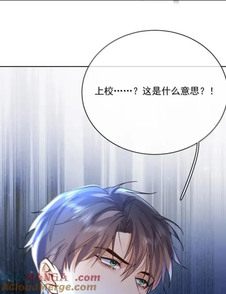 《兄诱弟不恭》第68话 弟弟被处置图46