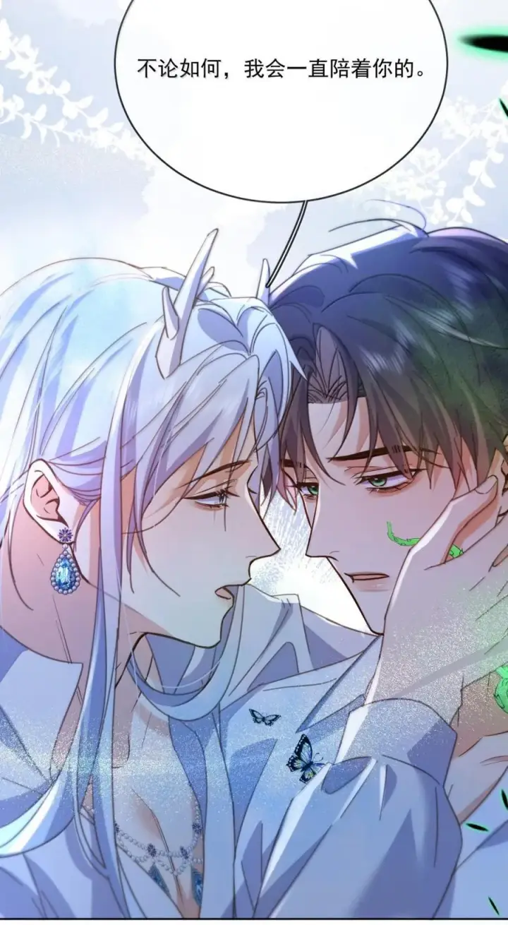 《兄诱弟不恭》第69话 审讯图15