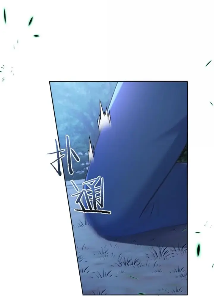 《兄诱弟不恭》第69话 审讯图17