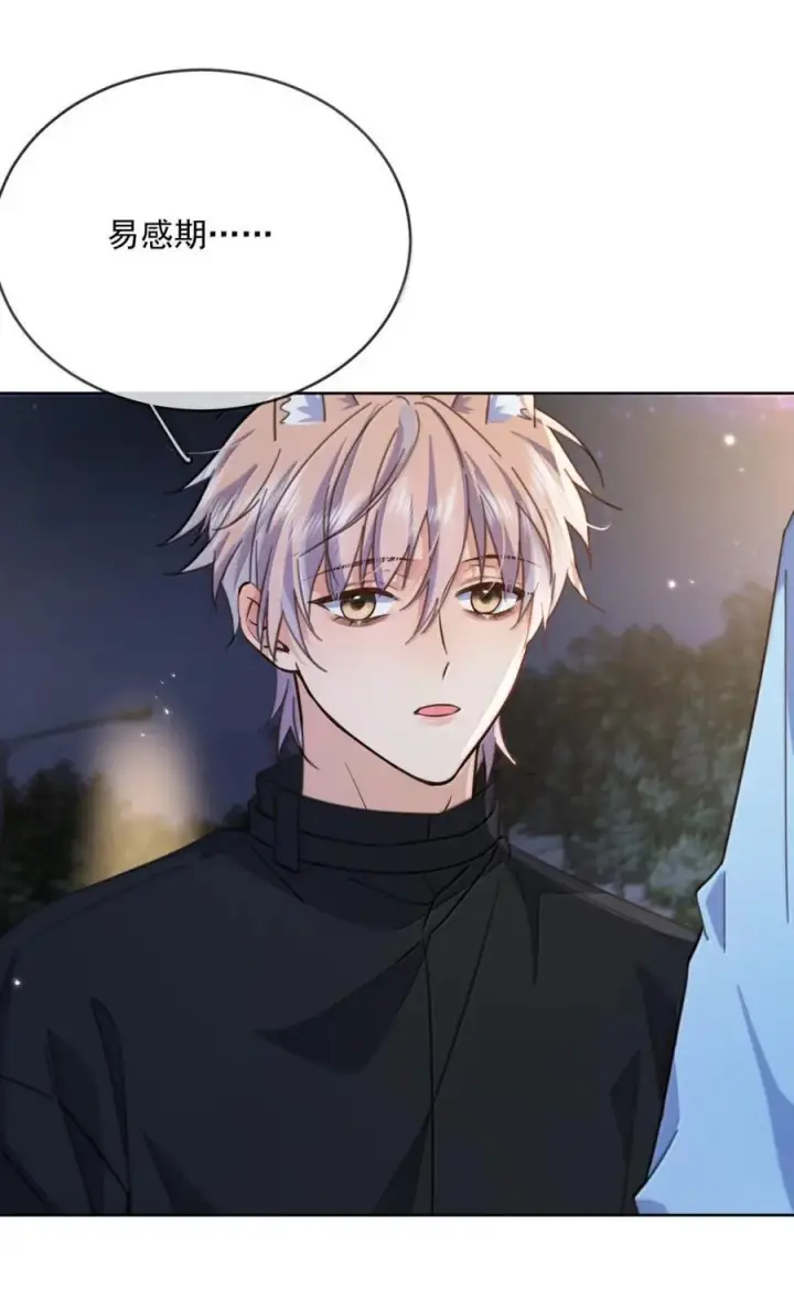 《兄诱弟不恭》第69话 审讯图32