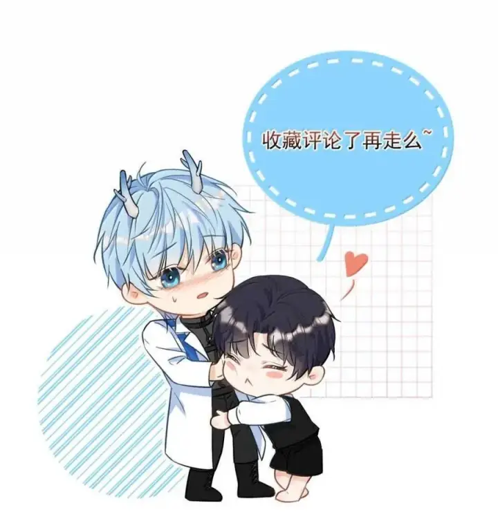 《兄诱弟不恭》第69话 审讯图50