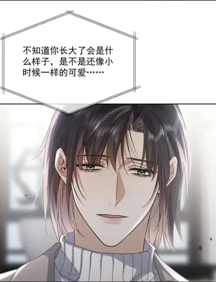 漫画《兄诱弟不恭》第73话 允许你粗暴地对我第15张图