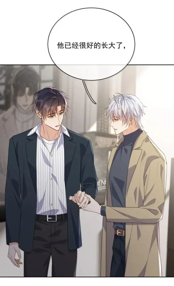 漫画《兄诱弟不恭》第73话 允许你粗暴地对我第20张图