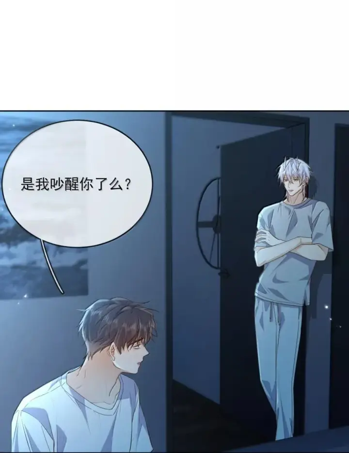 漫画《兄诱弟不恭》第73话 允许你粗暴地对我第29张图