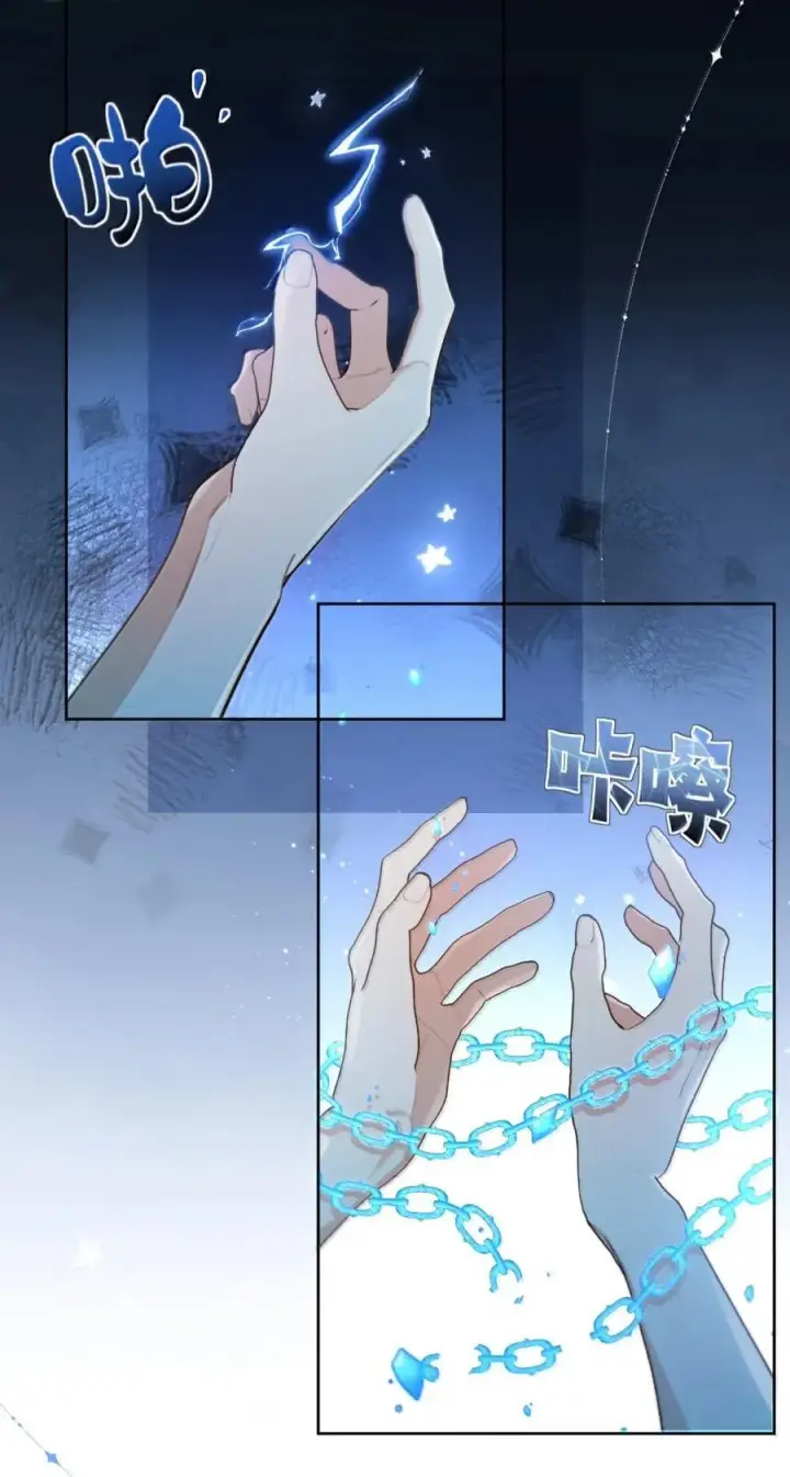 《兄诱弟不恭》第74话 一夜贪欢图10