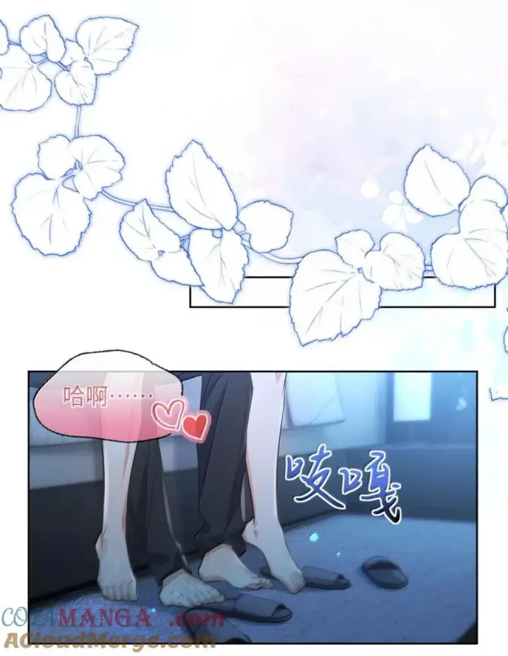 《兄诱弟不恭》第74话 一夜贪欢图27