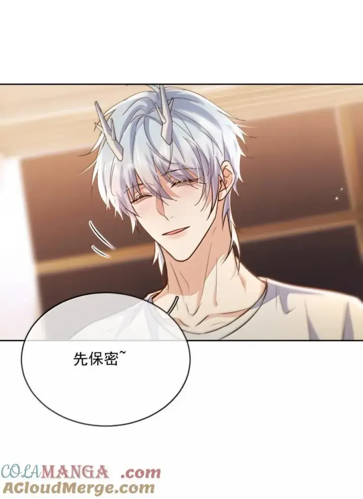 漫画《兄诱弟不恭》第75话 还想要第37张图