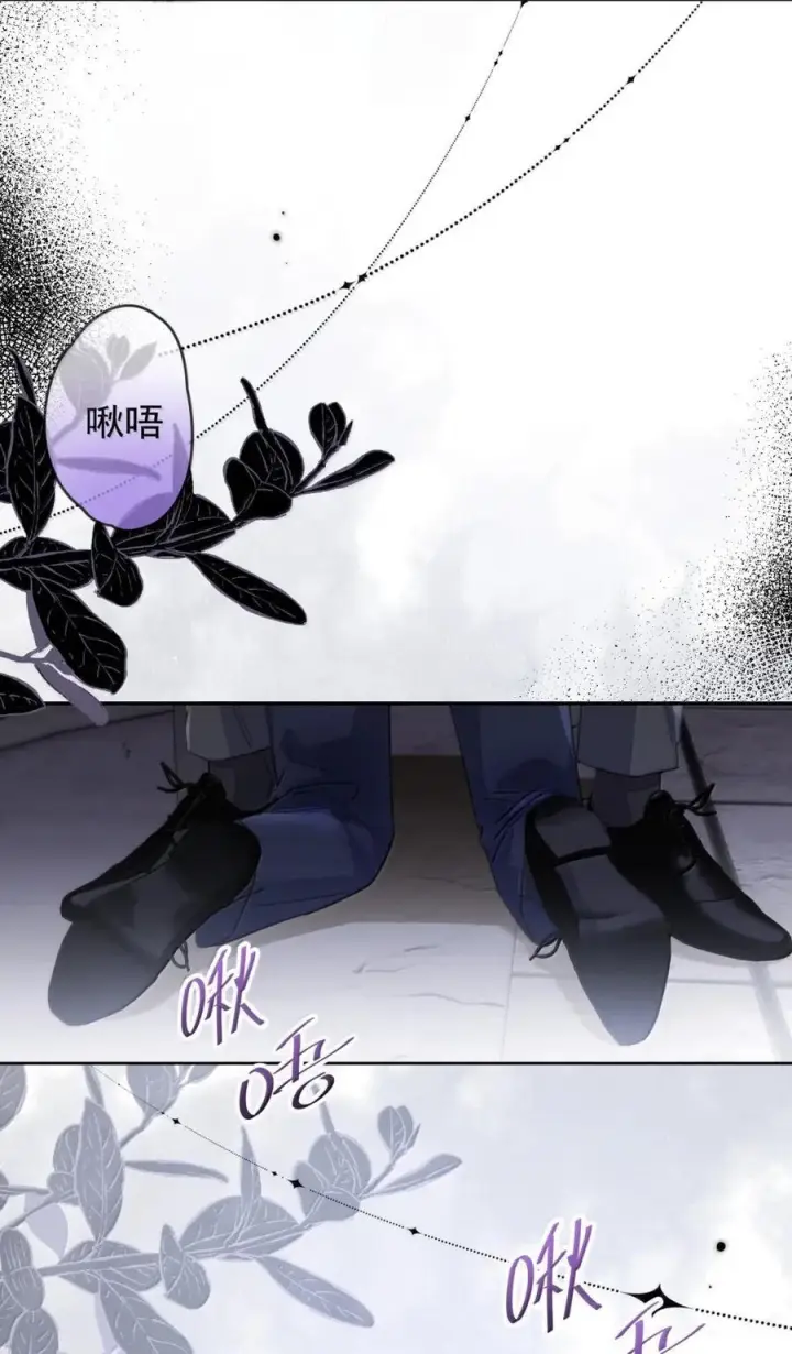 漫画《兄诱弟不恭》第76话 病态的掌控第40张图
