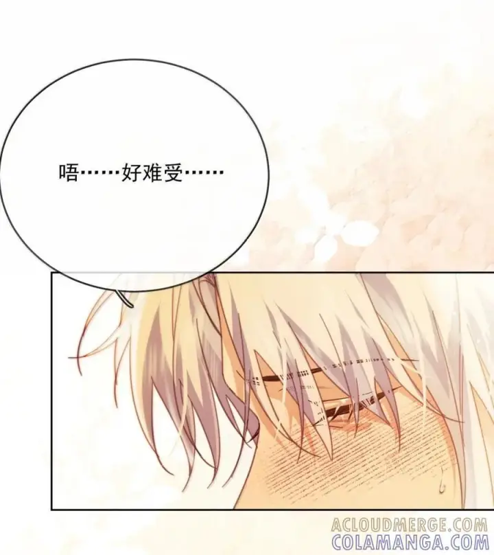 漫画《兄诱弟不恭》第79话 爸爸的死因第43张图