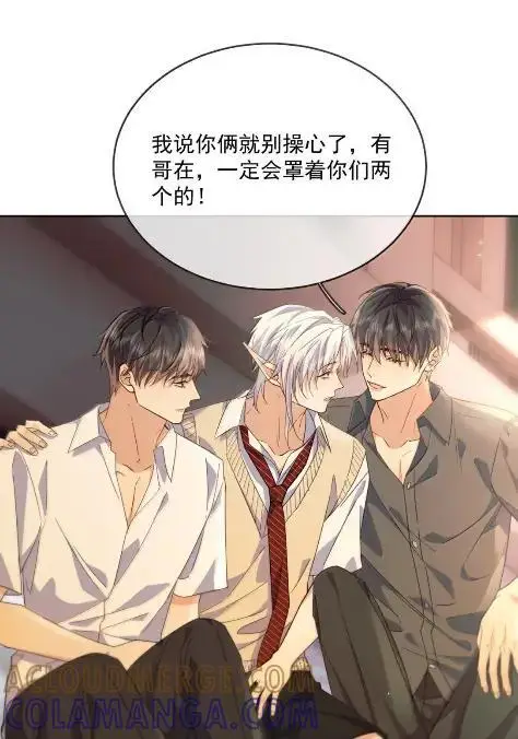 《兄诱弟不恭》第80话 三人行的时光图19