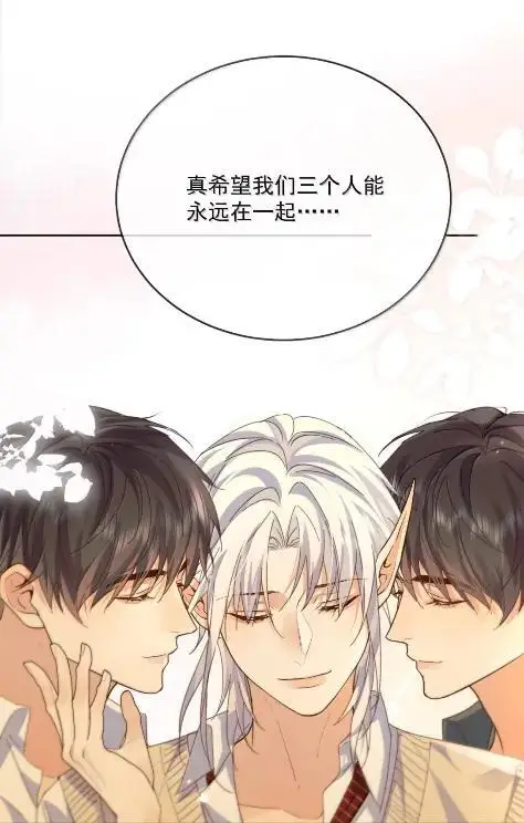 《兄诱弟不恭》第80话 三人行的时光图23