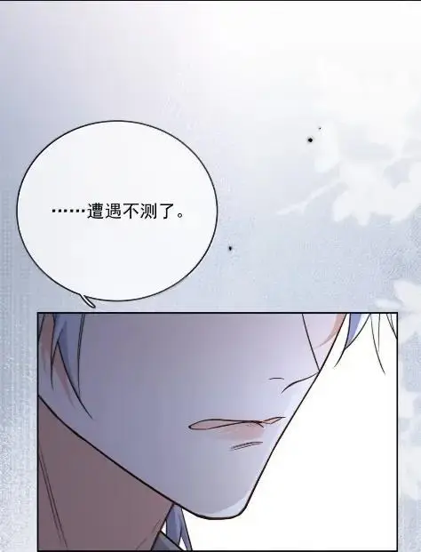 《兄诱弟不恭》第80话 三人行的时光图35
