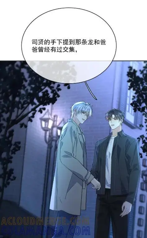 《兄诱弟不恭》第80话 三人行的时光图40