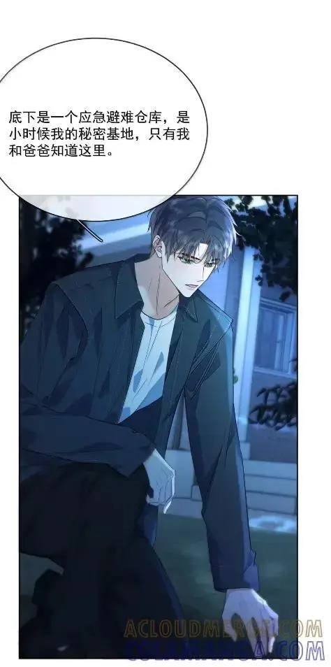 《兄诱弟不恭》第80话 三人行的时光图43