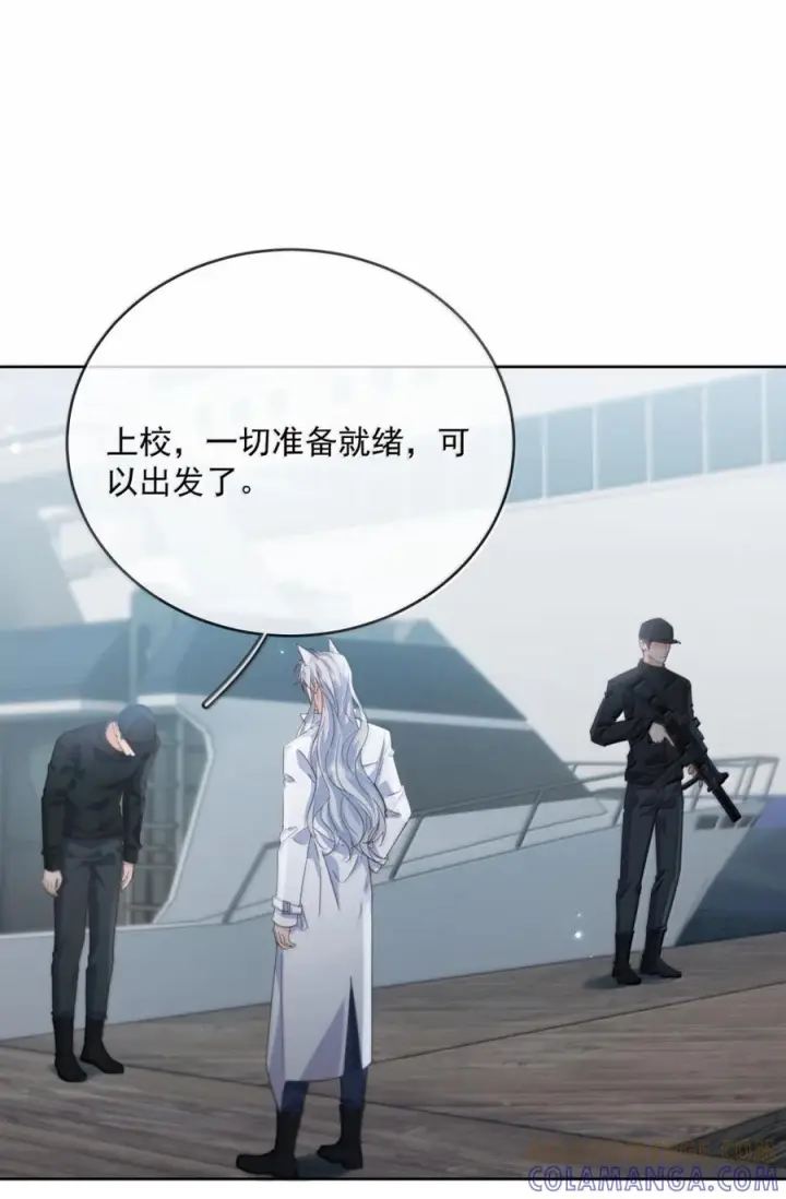 漫画《兄诱弟不恭》第81话 哥哥的父亲第4张图