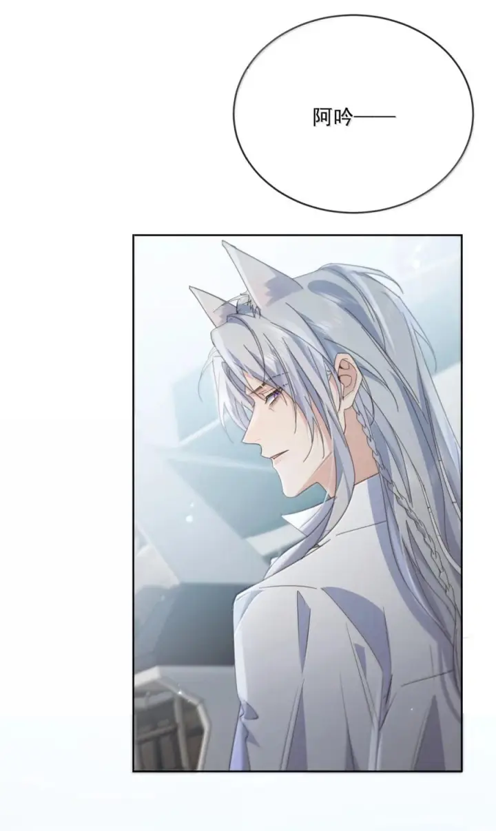 漫画《兄诱弟不恭》第81话 哥哥的父亲第5张图